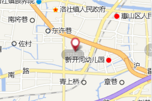 賈巷 賈巷