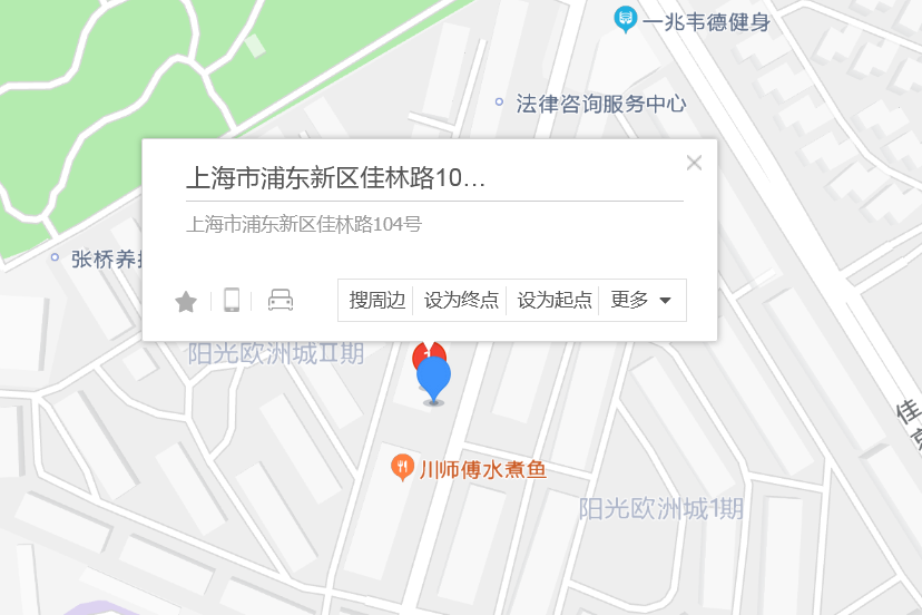 佳林路104號 佳林路104號