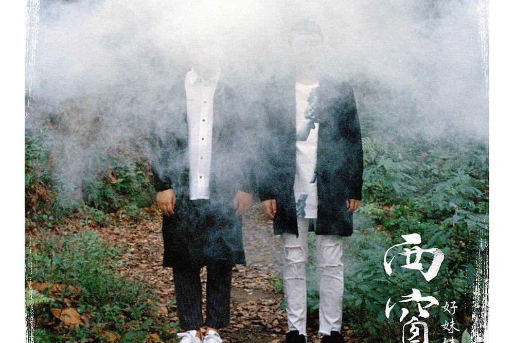 八月午後 八月午後