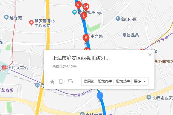 西藏北路312號 西藏北路312號