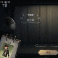 紫石英(遊戲《第五人格》中的時裝) 紫石英(遊戲《第五人格》中的時裝)