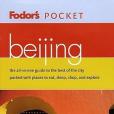 Fodor\x27s Pocket Beijing, 3rd Edition Fodor\x27s Pocket Beijing, 3rd Edition