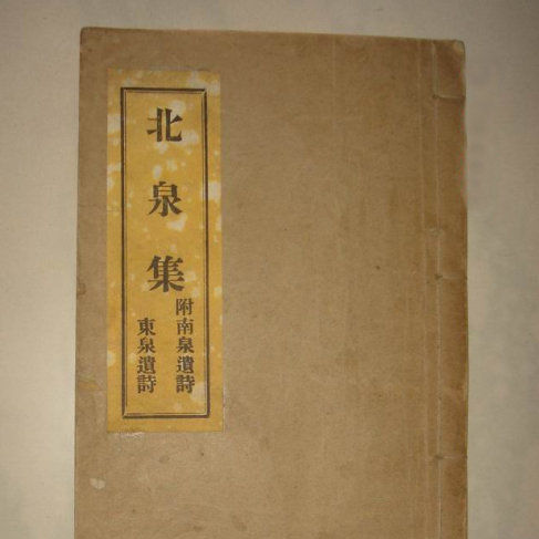 郭琇(康熙年間著名清官)