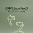 OPPO Enco Free3 OPPO Enco Free3