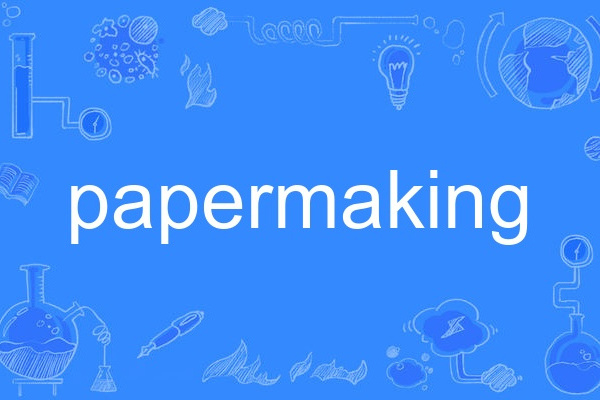papermaking papermaking