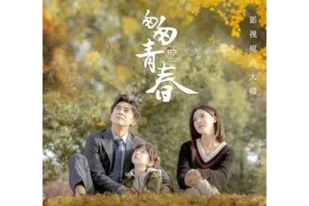 整夜思念 整夜思念