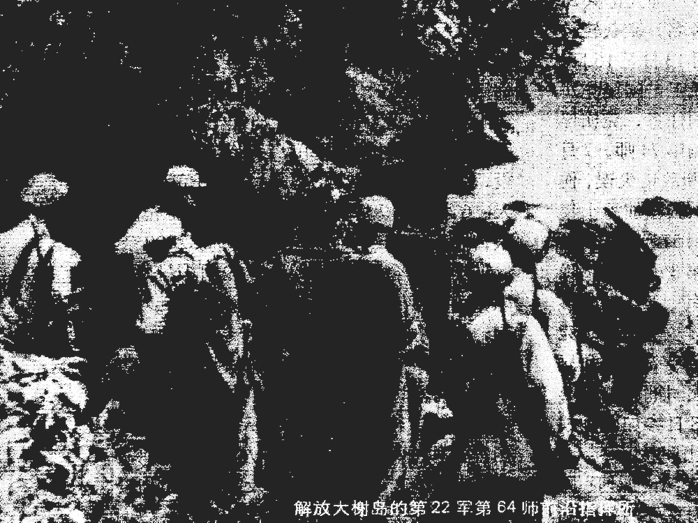 中國人民解放軍第22軍