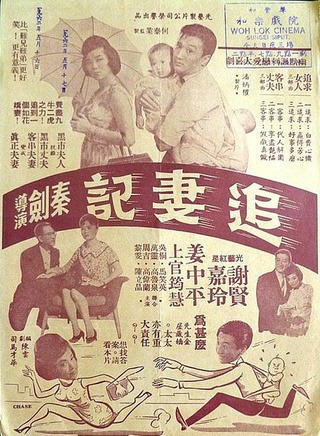 謝賢(香港著名演員) 謝賢(香港著名演員)