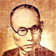 吳志青 吳志青