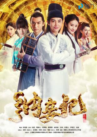 楊雅歆然
