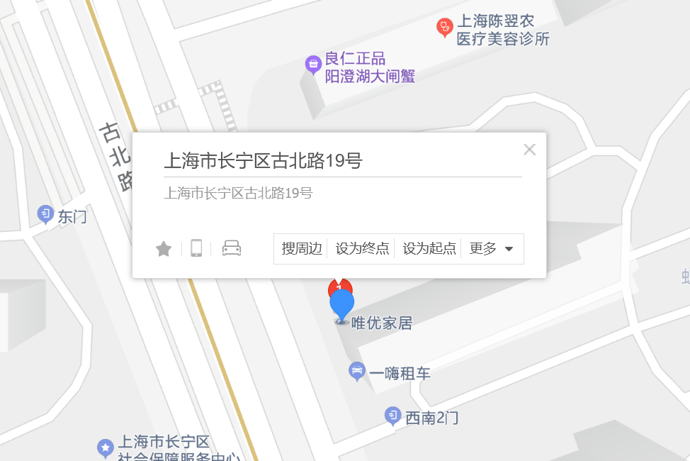 古北路19號 古北路19號