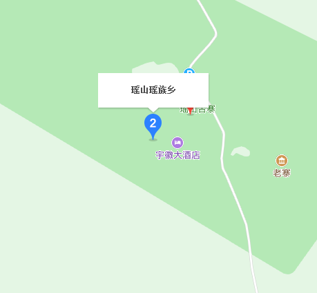 瑤山瑤族鄉