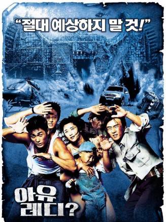 朴建宇(韓國男演員) 朴建宇(韓國男演員)