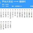 天津公交576路 天津公交576路