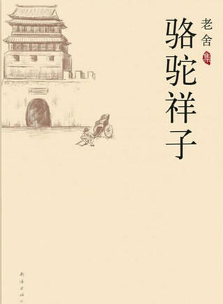 張二丹 張二丹