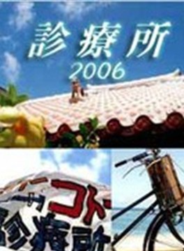吉岡秀隆