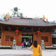 光孝寺(廣東省廣州市光孝寺)