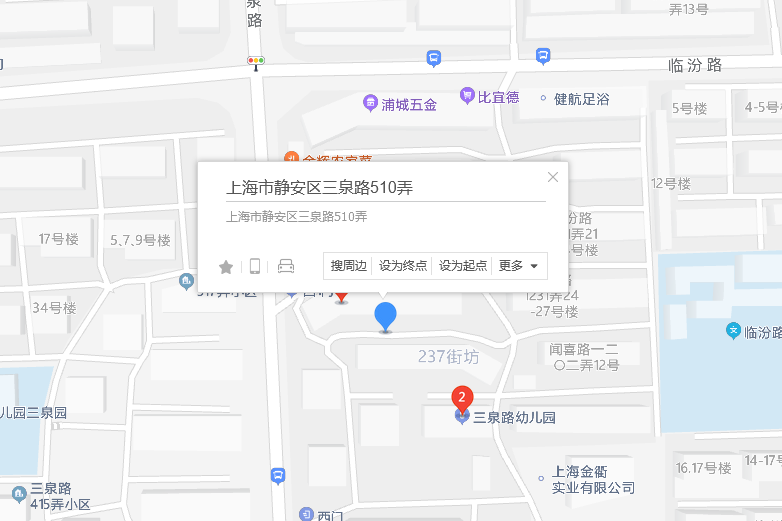 三泉路510弄 三泉路510弄