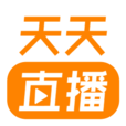 天天直播(手機套用軟體) 天天直播(手機套用軟體)