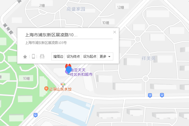 展凌路105號 展凌路105號
