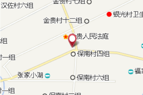 保家戶 保家戶