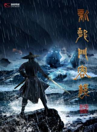 杜俊澤 杜俊澤