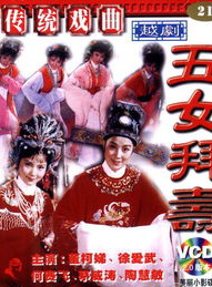 何賽飛 何賽飛