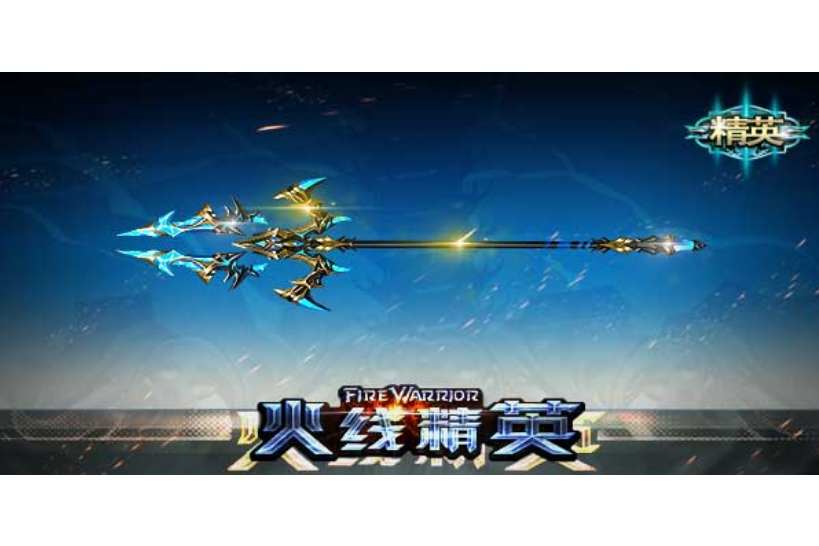 星之海IV 星之海IV