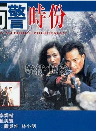 於莉(黑龍江女演員)