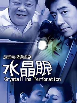 劉金山(中國內地男演員、一級演員) 劉金山(中國內地男演員、一級演員)