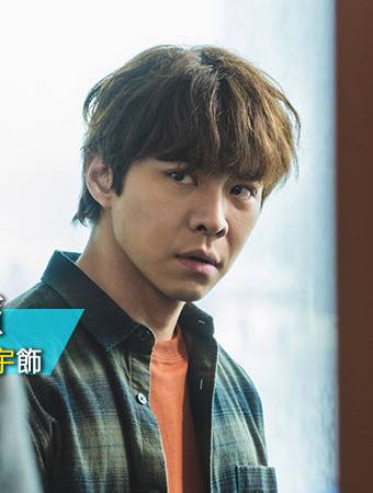 婚後事(2024年林肯執導的電視劇)