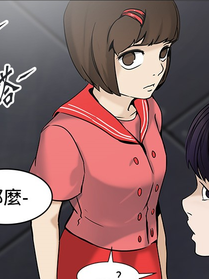 美生