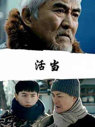 袁苑 袁苑