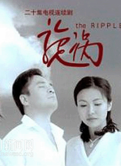 王策(中國內地演員、模特) 王策(中國內地演員、模特)