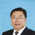 趙雄(青海省自然資源廳巡視員) 趙雄(青海省自然資源廳巡視員)