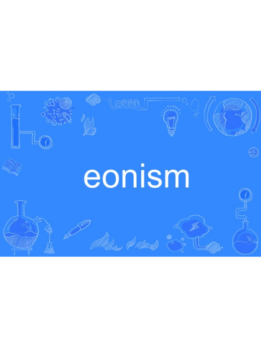 eonism