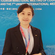 妥艷媜 妥艷媜