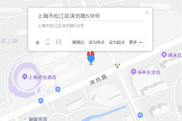 淶坊路538號