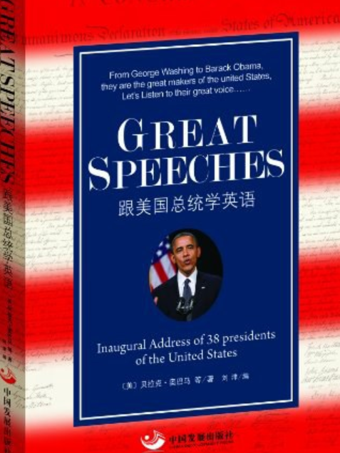 Great Speeches Great Speeches