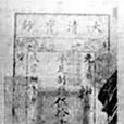 官票寶鈔 官票寶鈔