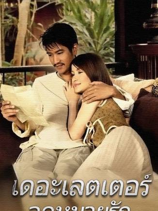 阿塔彭·提馬郜(Attaporn Teemakorn)