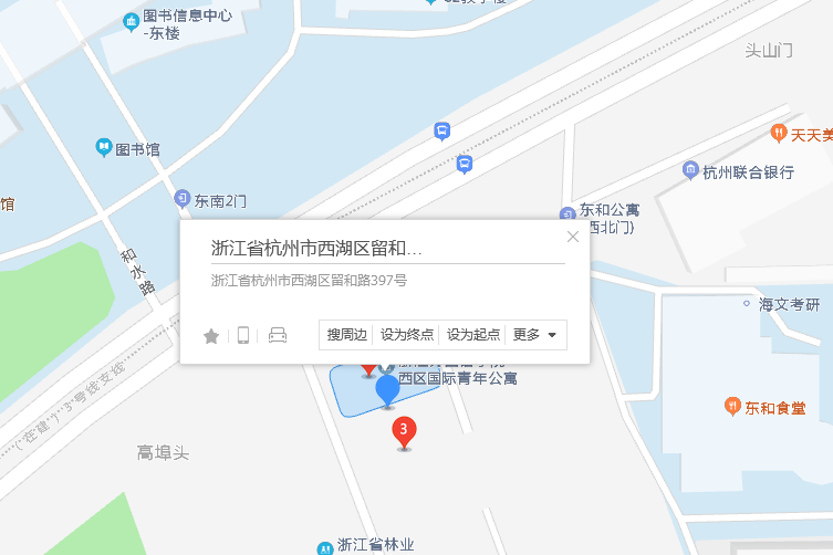 留和路397號 留和路397號