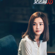 宋安妍 宋安妍