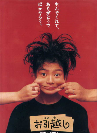 中井貴一 中井貴一