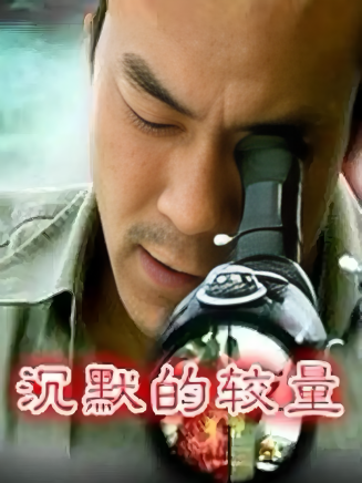 廖凡(中國內地男演員) 廖凡(中國內地男演員)