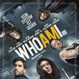who am I(德國2014年Baran bo Odar執導電影) who am I(德國2014年Baran bo Odar執導電影)