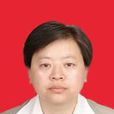 李志珍(湖北省荊門市衛生健康委員會主任) 李志珍(湖北省荊門市衛生健康委員會主任)