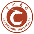 常州大學