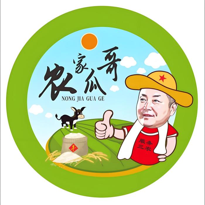 農稼瓜哥69.5 農稼瓜哥69.5