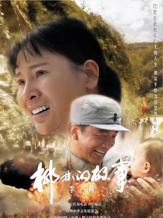 郭金傑(中國內地影視男演員)